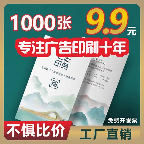 印刷品