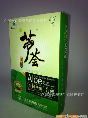 公司介绍广州市盛泰纸品印刷包装厂