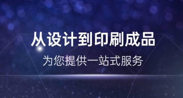 标签印刷厂